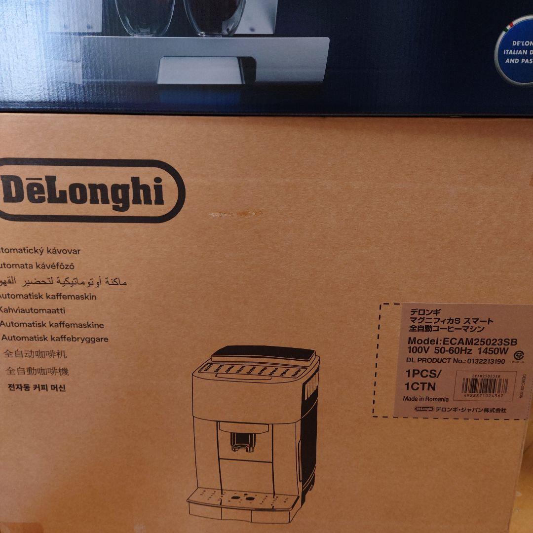 デロンギエスプレッソマシン　マグニフィカSスマート　新品