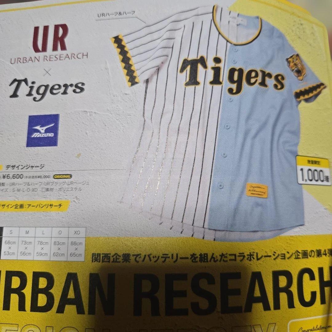 ゆうがーദ്ദി^._.^)UppeR★