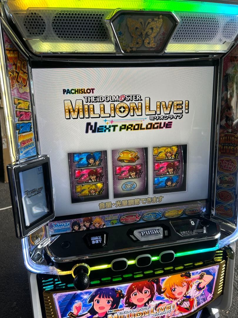 スマスロ　実機　LパチスロアイドルマスターミリオンライブHC 家庭用改造済み