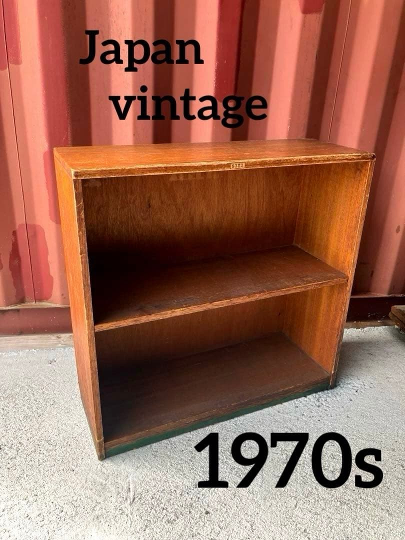 ヴィンテージブックラック古道具