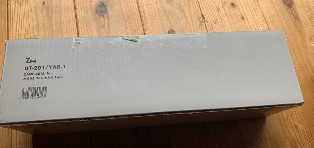 ゼインアーツ　ヤール1 新品