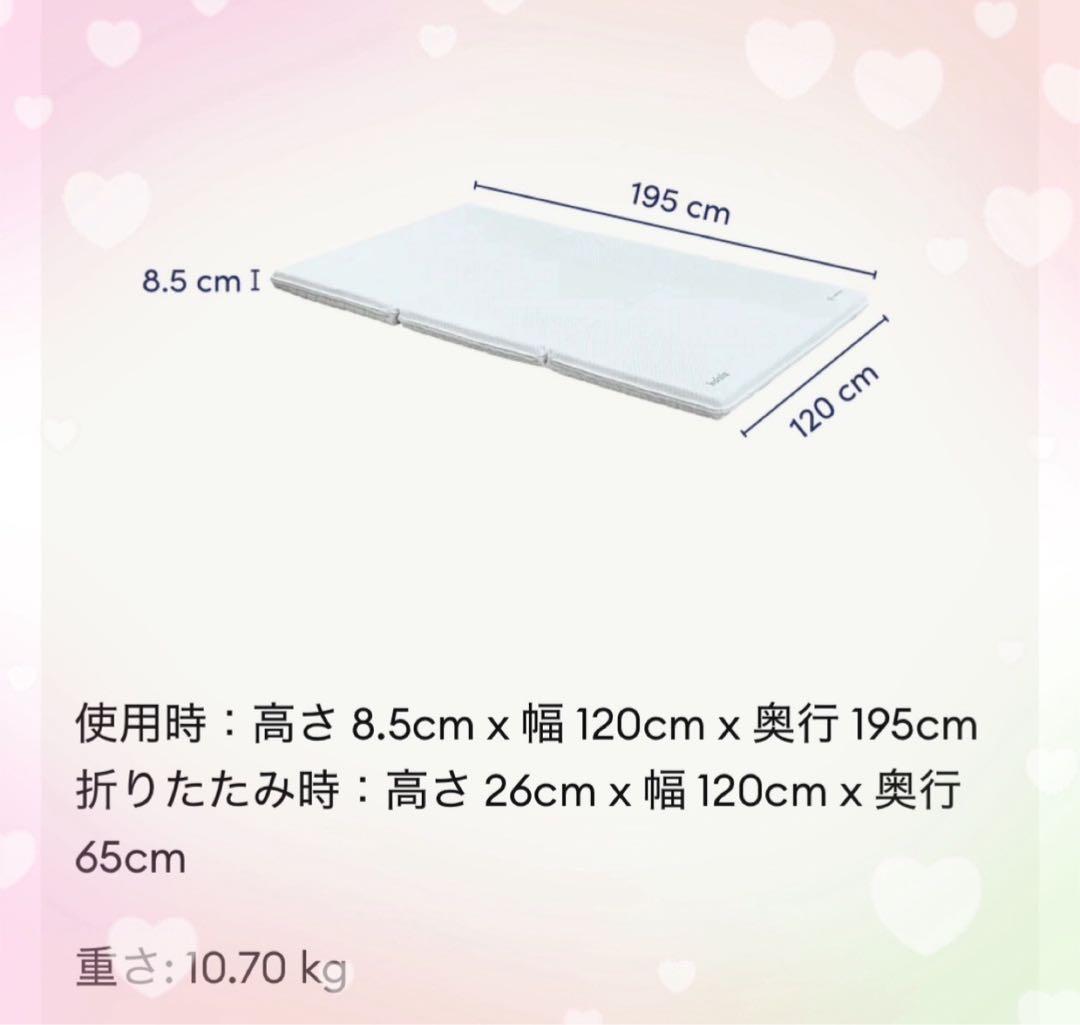 ⑤✨快適快眠✨コアラ布団OASIS セミダブル 三つ折り 折りたたみ布団✨訳あり