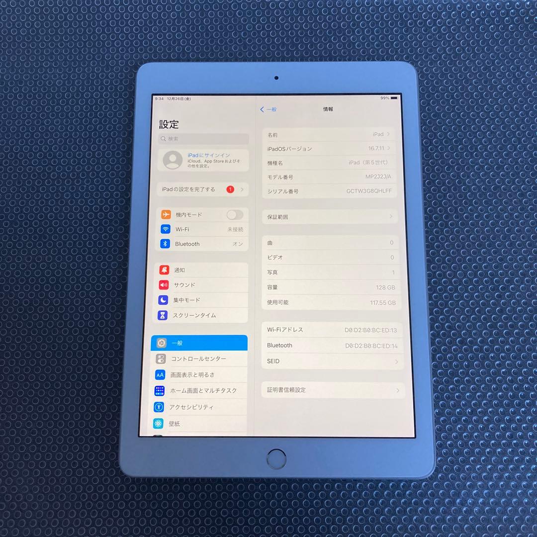 3807【早い者勝ち】極美品新品級☆iPad5第5世代128GB WIFIモデル