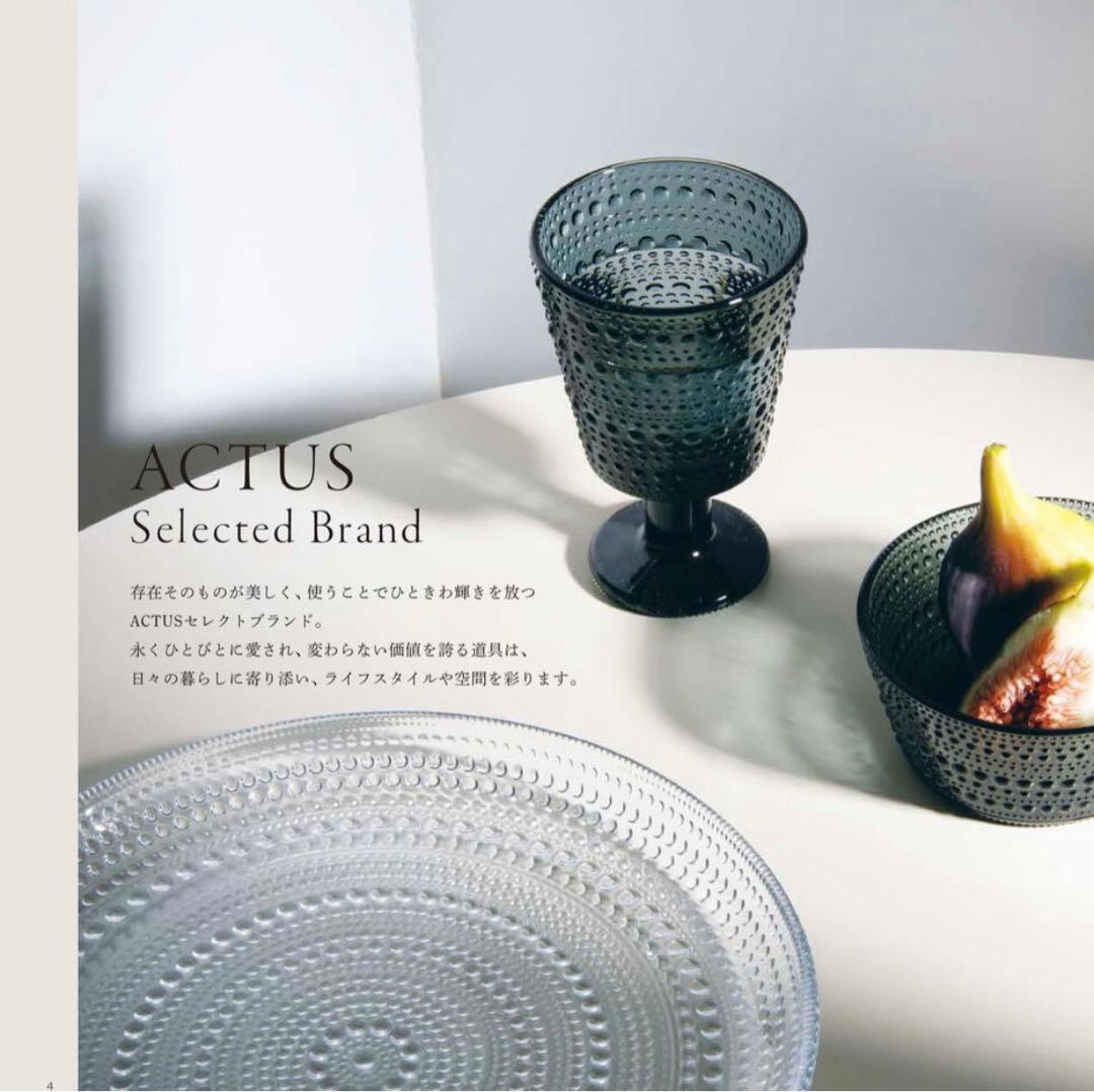 イッタラ　カステヘルミ　ダークグレー　テーブルセット　アクタスカタログ