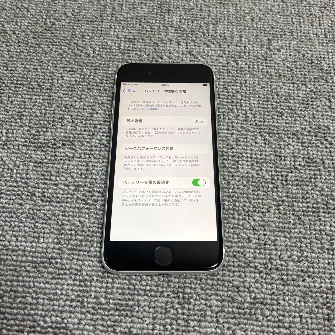 Apple iPhone SE 第2世代 最大バッテリー容量85% SIMフリー