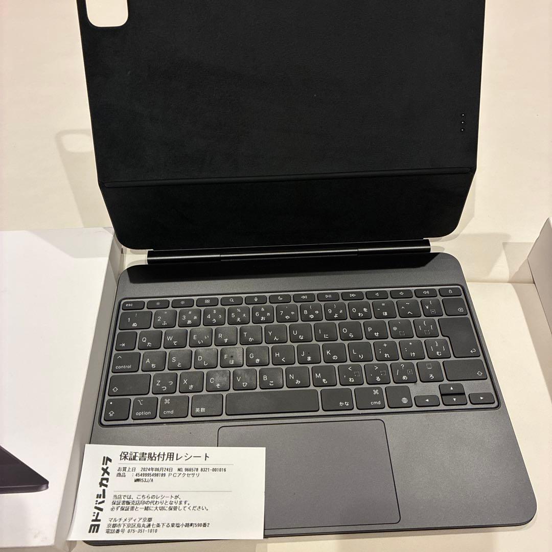 Apple Magic Keyboard iPad Pro 13インチ用 M4