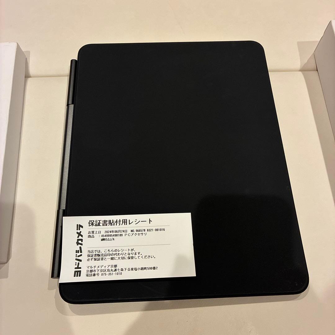 Apple Magic Keyboard iPad Pro 13インチ用 M4