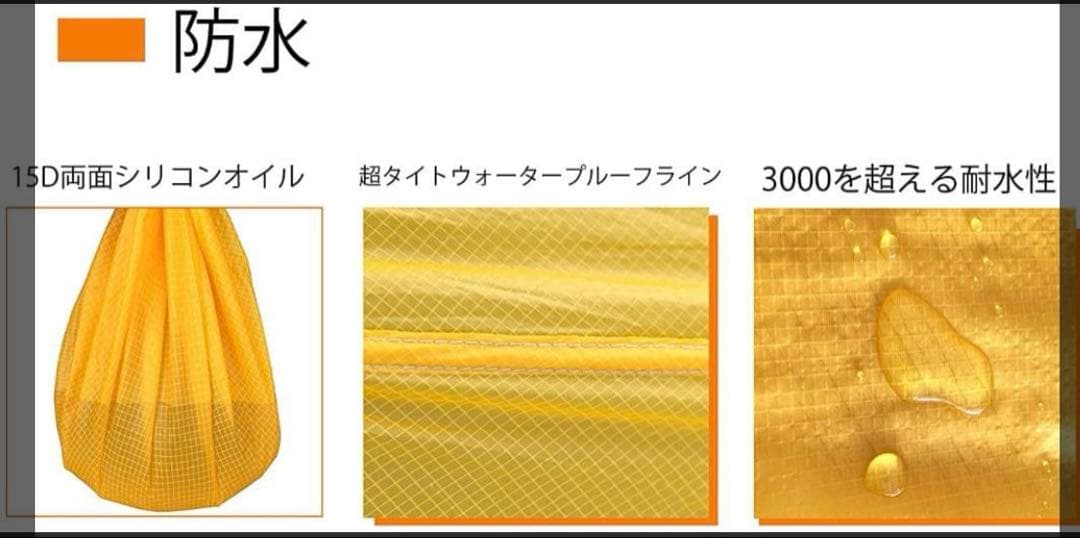 超軽量で高強度❗️リップストップ15D のワンポールテント‼️
