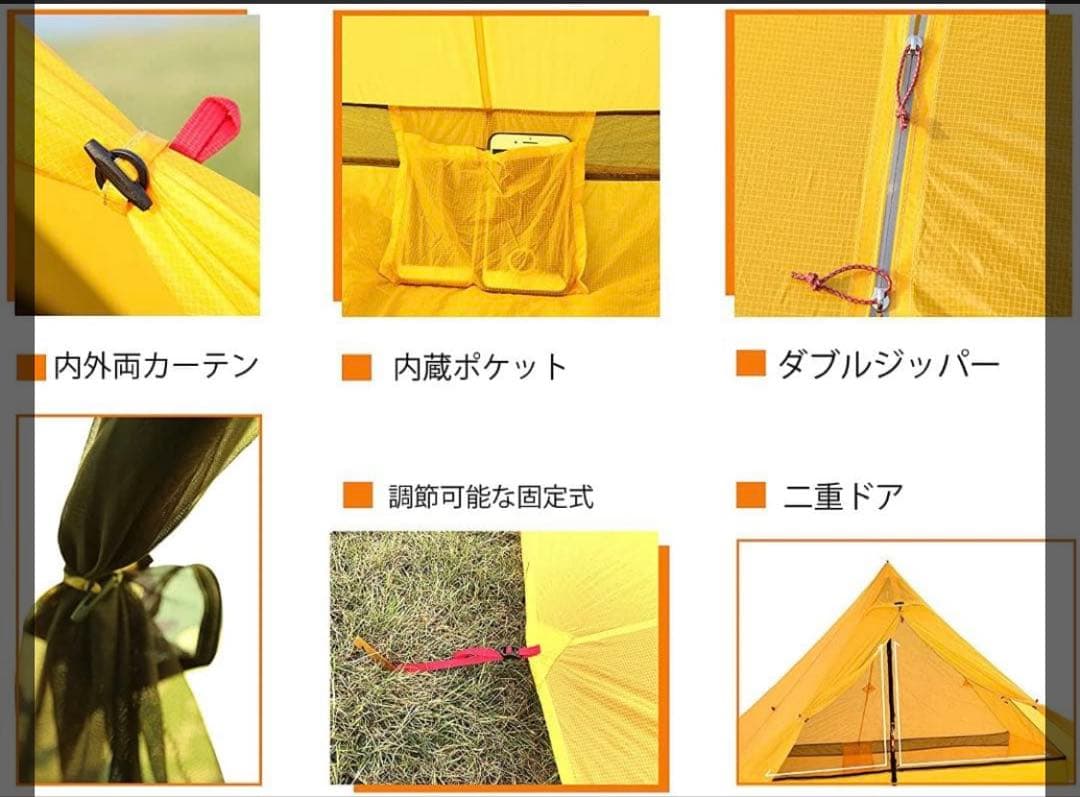 超軽量で高強度❗️リップストップ15D のワンポールテント‼️