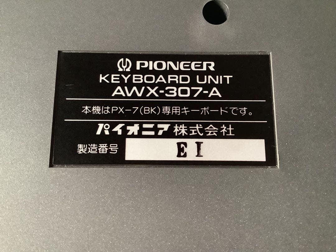 さ*♪様 パイオニア　MSX PC palcom PXー7 Black レトロP