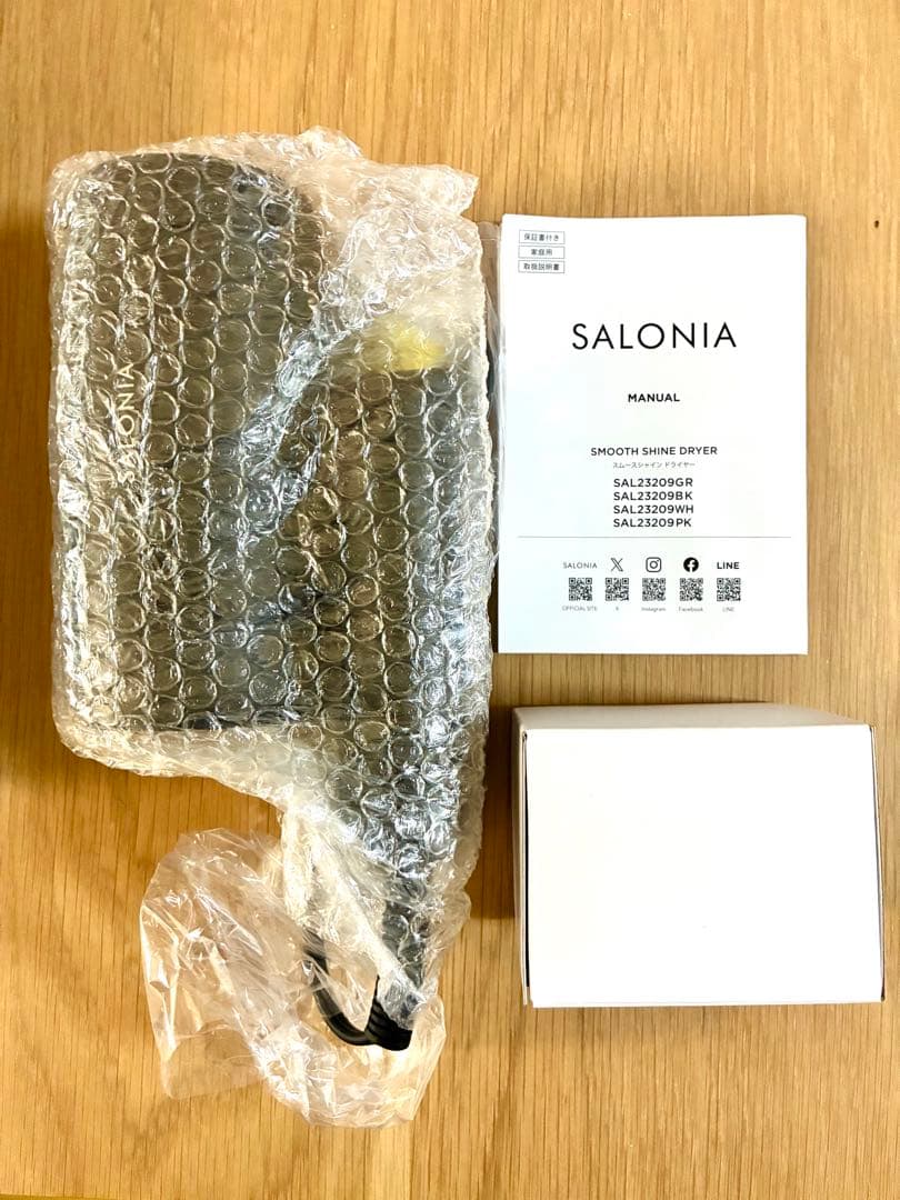 サロニア スムースシャイン ドライヤー 黒 SAL23209BK 上位モデル