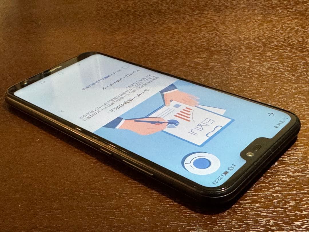 HUAWEI P20Lite スマートフォン本体 ブラック