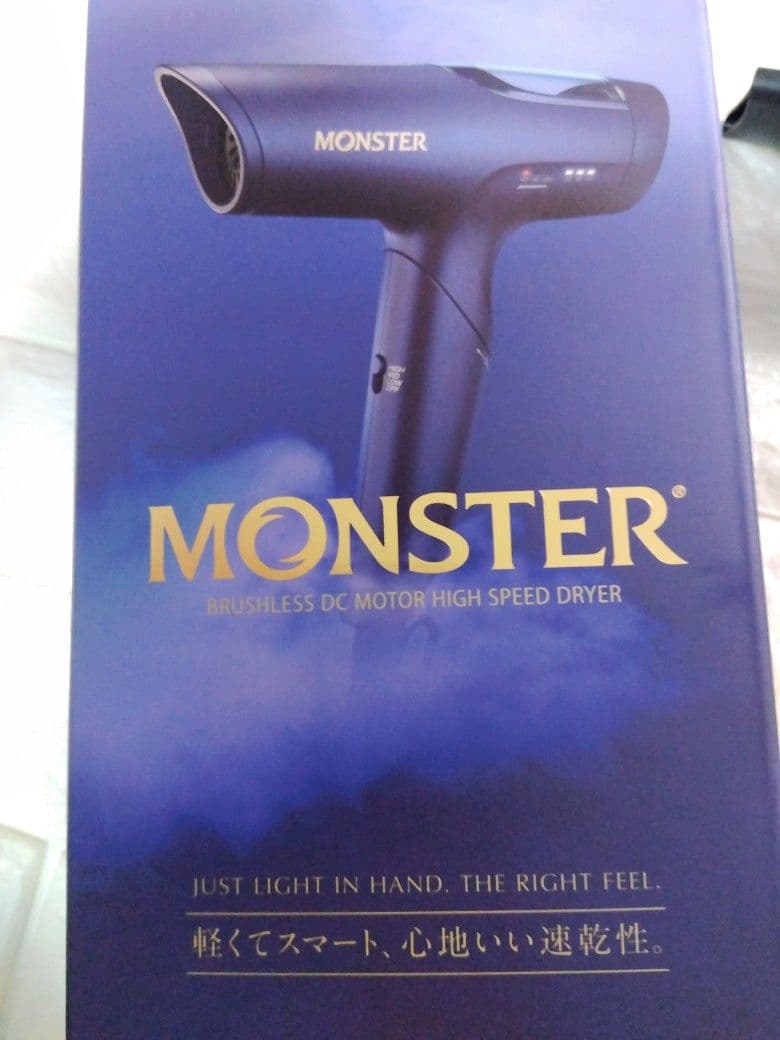 【美品】【ほぼ未使用】MONSTER KHDM800 ヘアドライヤー 1200W