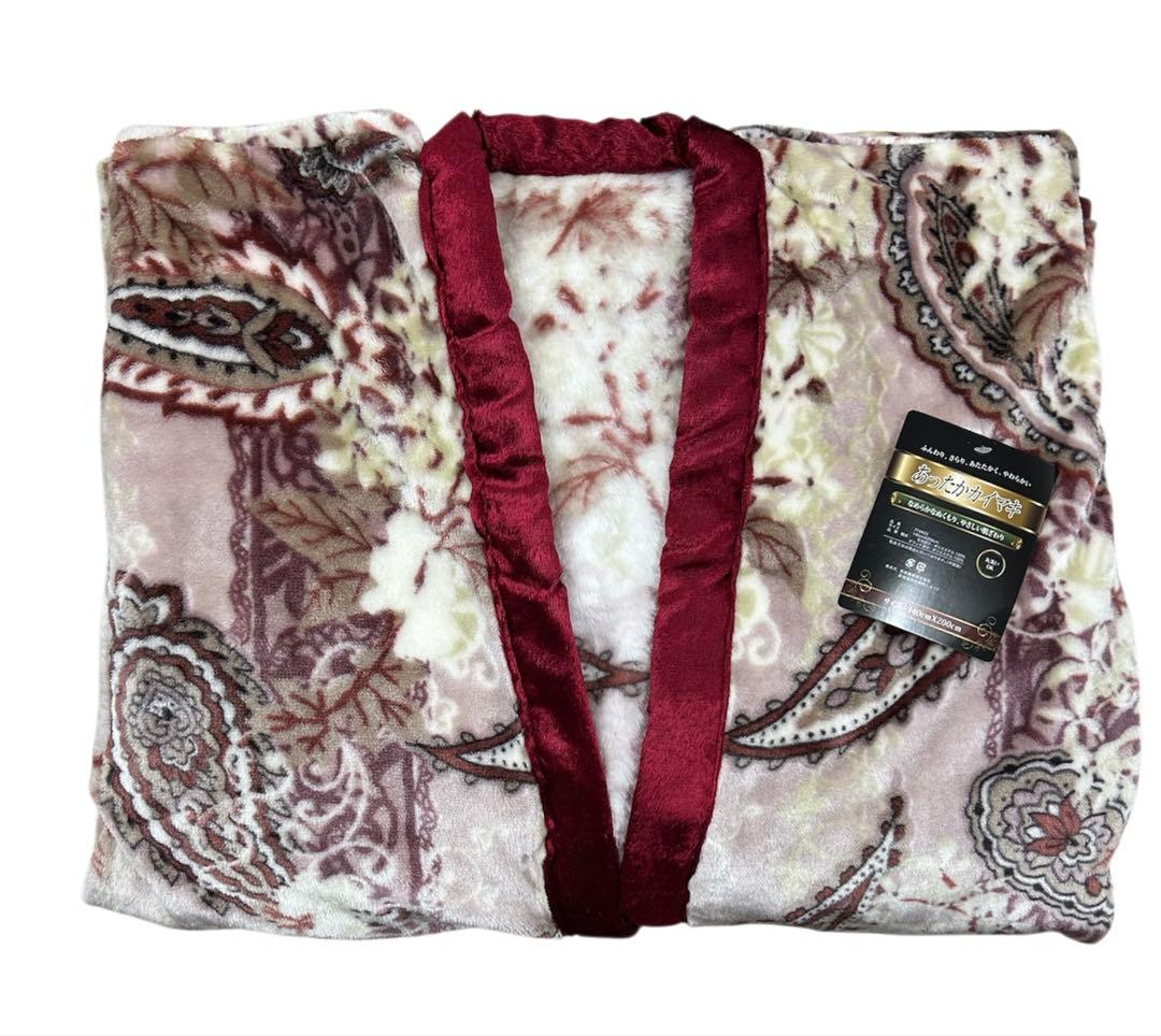 かいまき毛布　夜着【2色組】ペイズリー柄