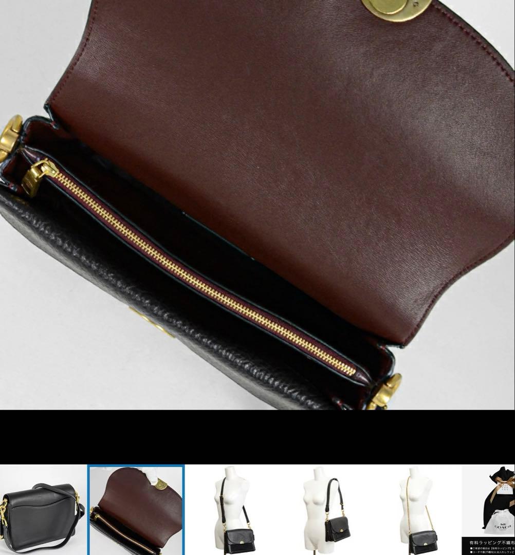 COACHドリーマーショルダーバッグ2wayチェーン ダブルフラップ/アメリカ