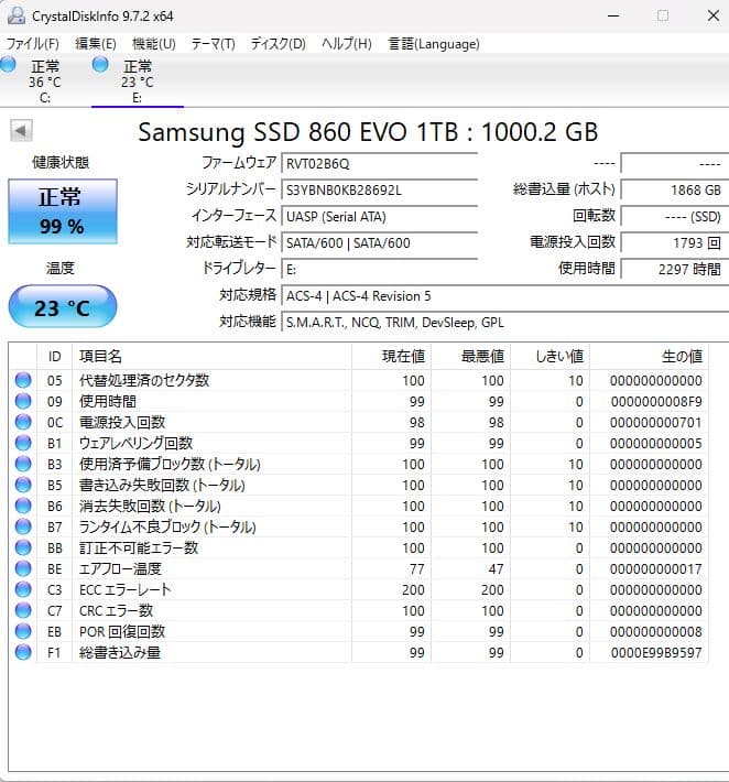 Samsung 860 EVO 1TB SATA 2.5インチ 内蔵 SSD