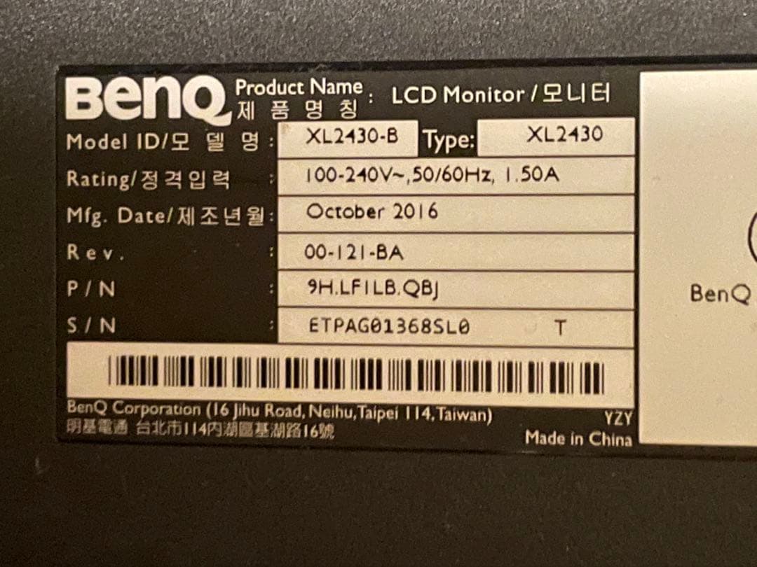 BenQ ゲーミングモニター ディスプレイ ZOWIE XL2430 24インチ