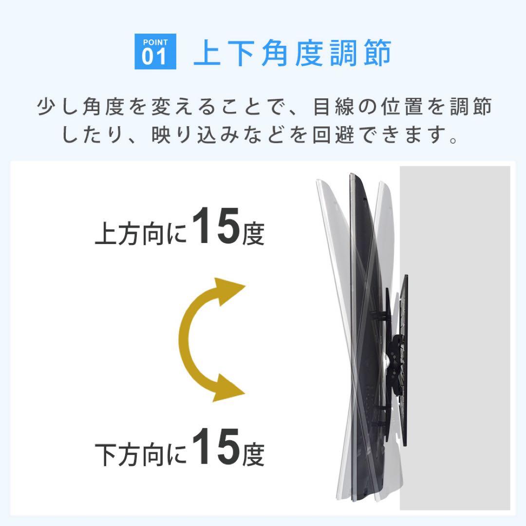【元値2.3万】即購入◎ テレビ壁掛金具 TVセッター壁美人TI300 Lサイズ