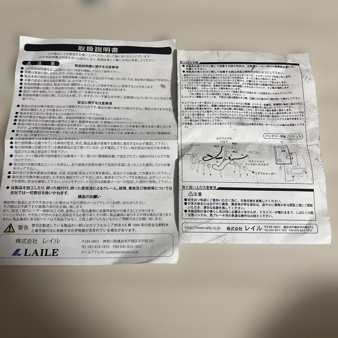 三菱　ランサーエボリューション　サクションパイピングキット　4、5、6