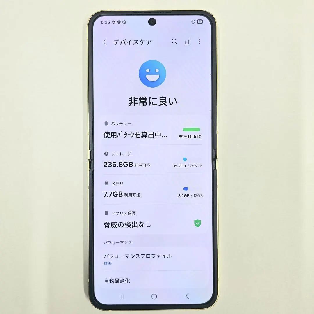 FLIP6 256GB SIMフリー イエロー Aランク