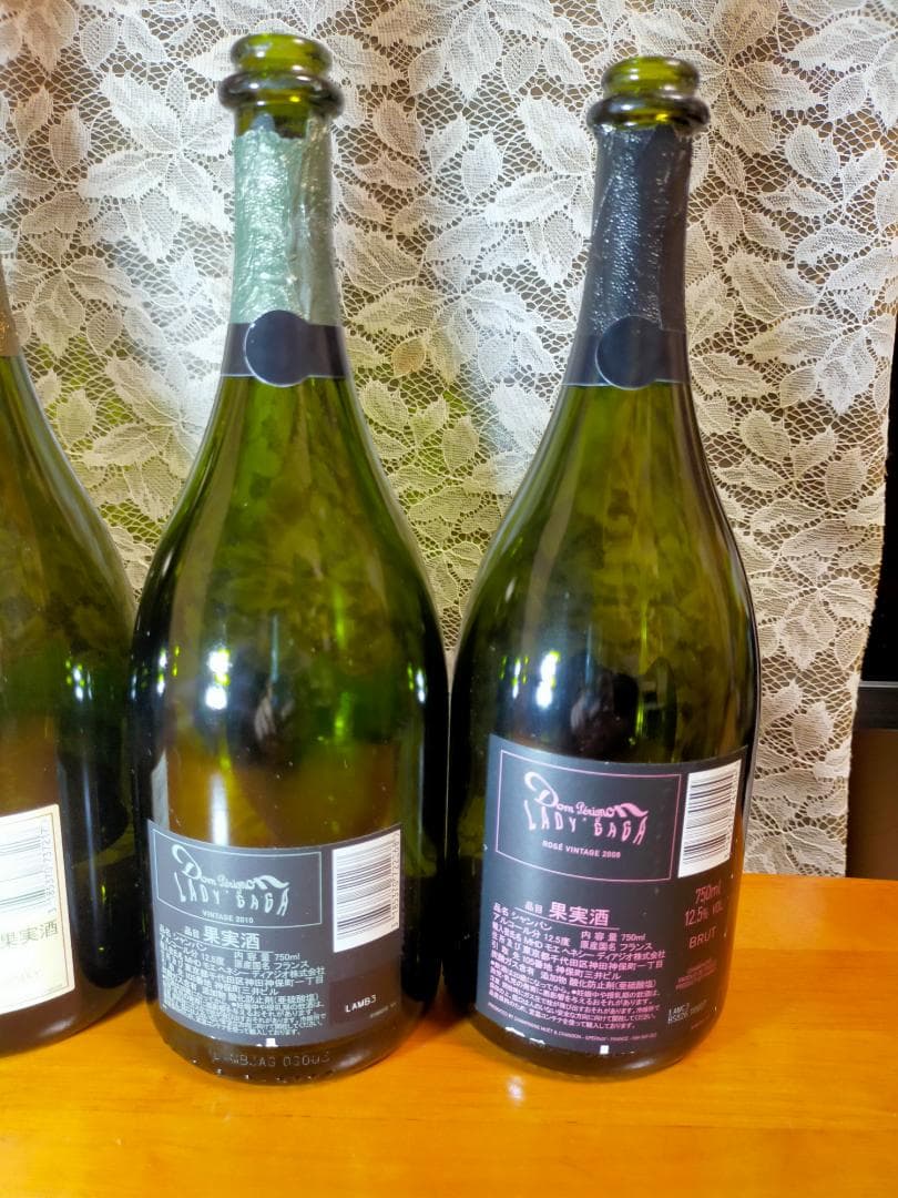 374【空き瓶】ドンペリ　6種6本セット