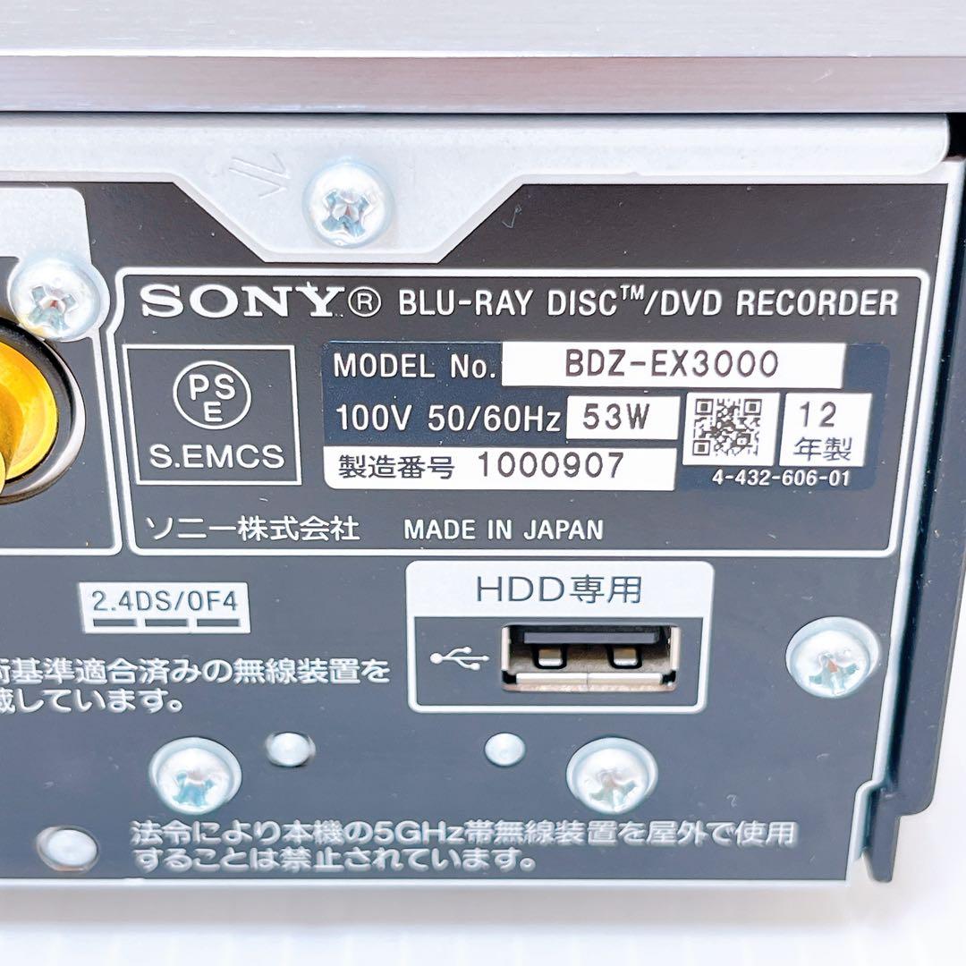 SONY BDZ-EX3000 ブルーレイレコーダー ソニー