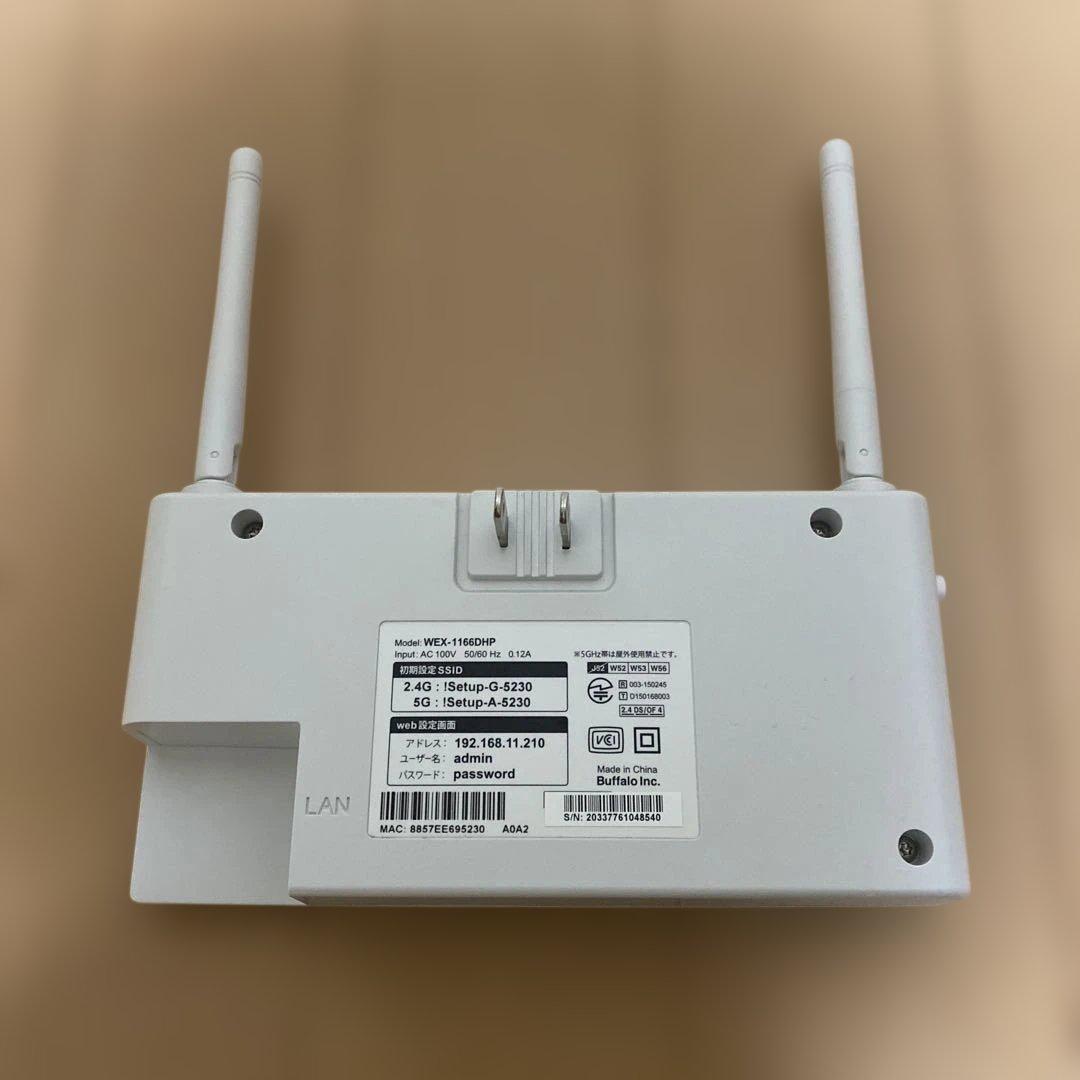 BUFFALO Wi-Fiルーター AirStation 親機 中継機 セット