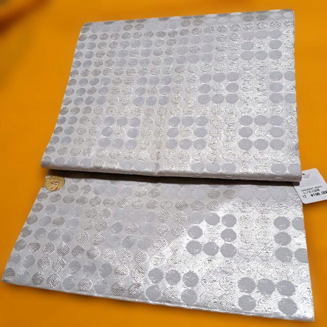 No.5926　名古屋帯　九寸　仕立済　正絹　着物　新品未使用