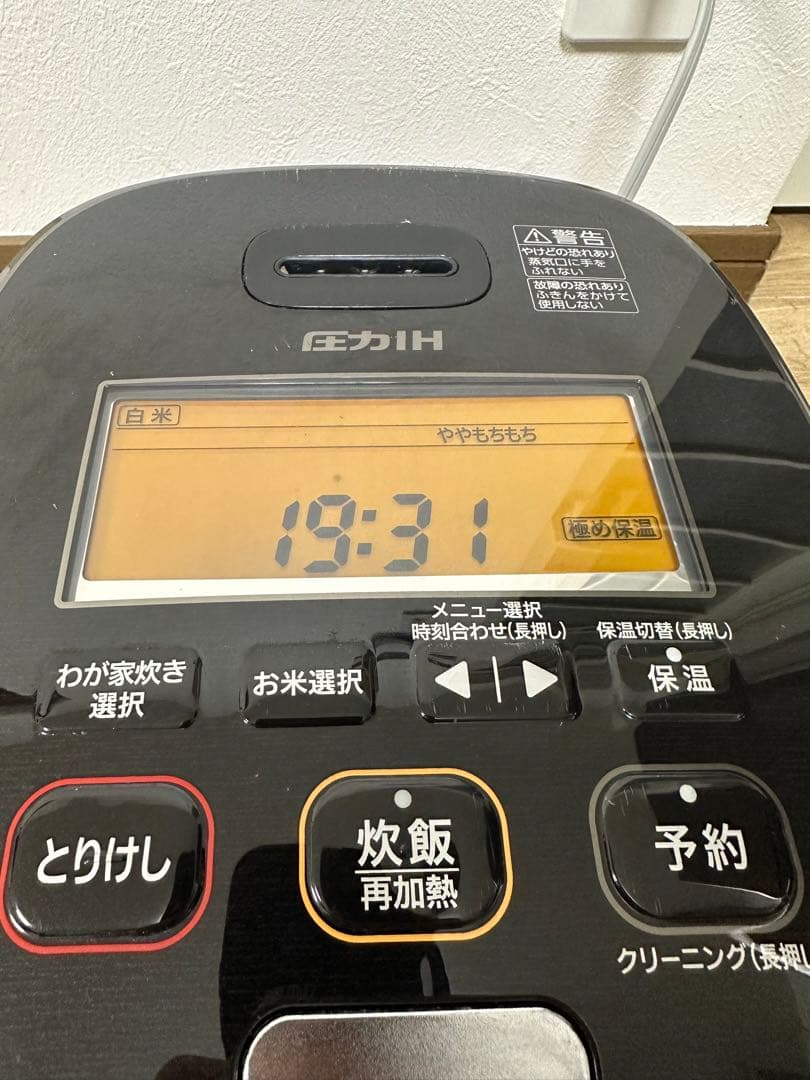 象印 圧力IH炊飯器 NW-J10 2020年製