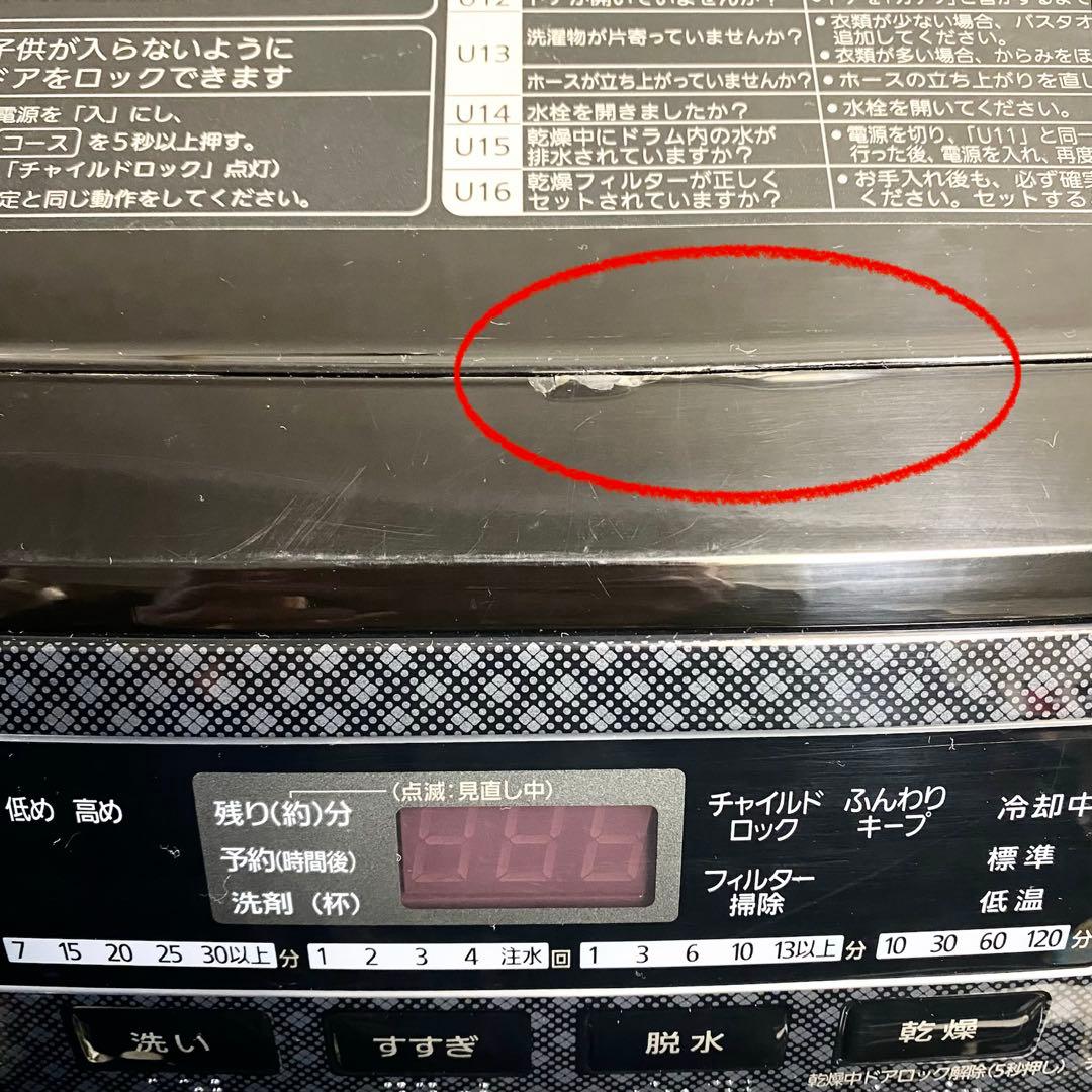 分解清掃済みで気持ちいい♪人気のブラックプチドラム！6.0/3.0kg