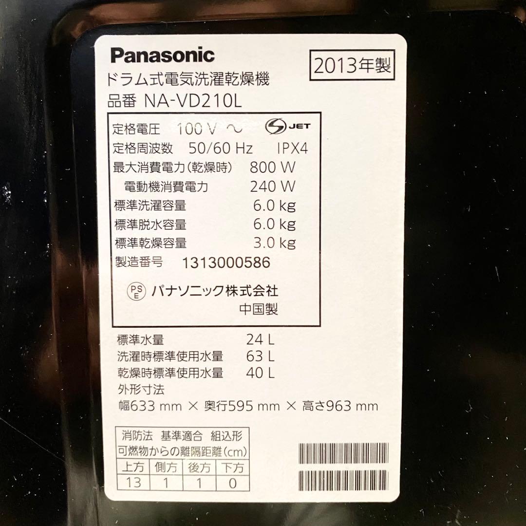 分解清掃済みで気持ちいい♪人気のブラックプチドラム！6.0/3.0kg