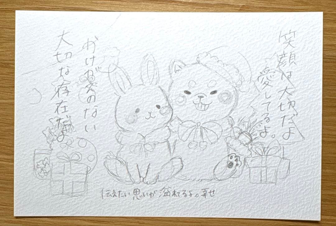 りょっちページ