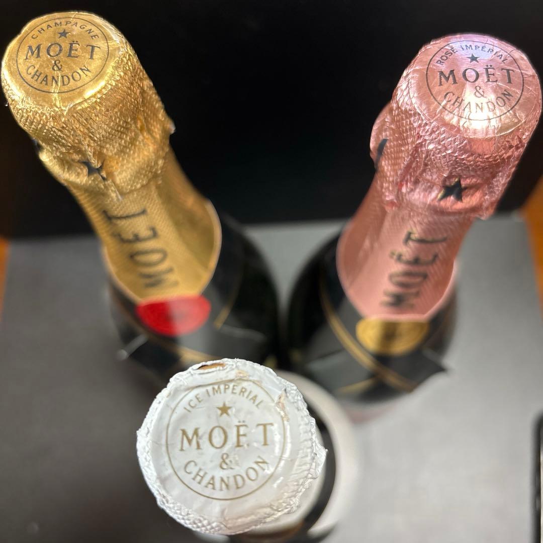 【新品未開封】3本セット モエ エ シャンドン アイス アンペリアル