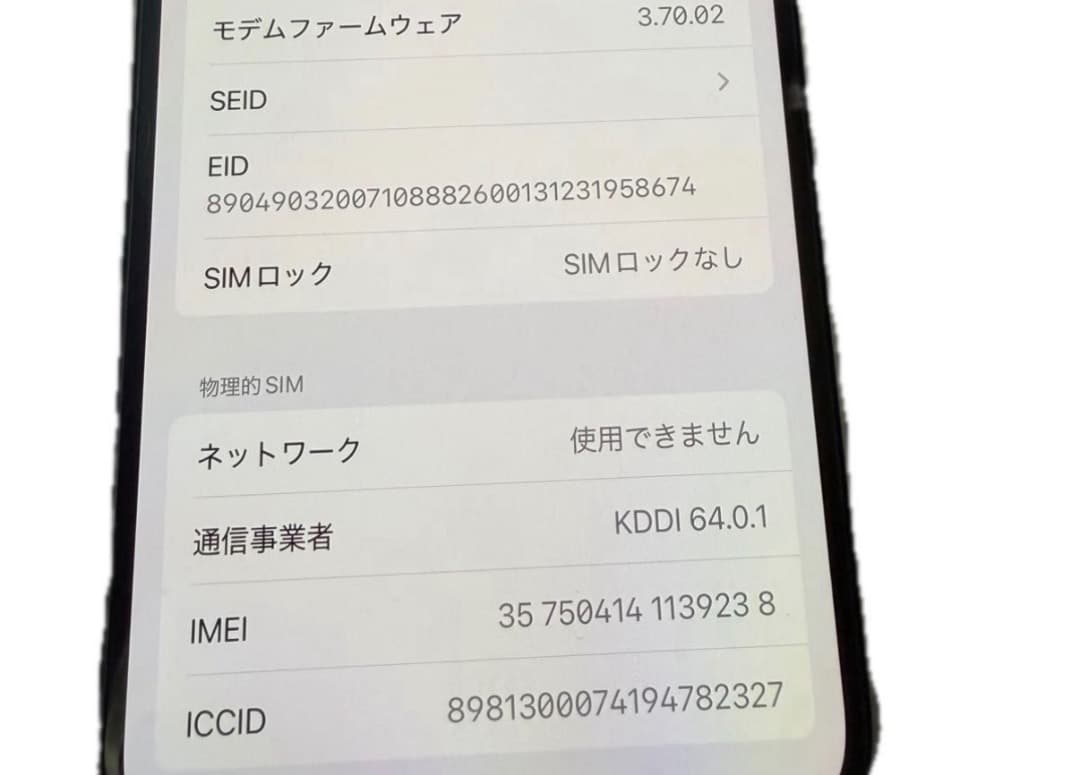 【値下げ中】iPhone14 128GB パープル SIMフリー 残債なし