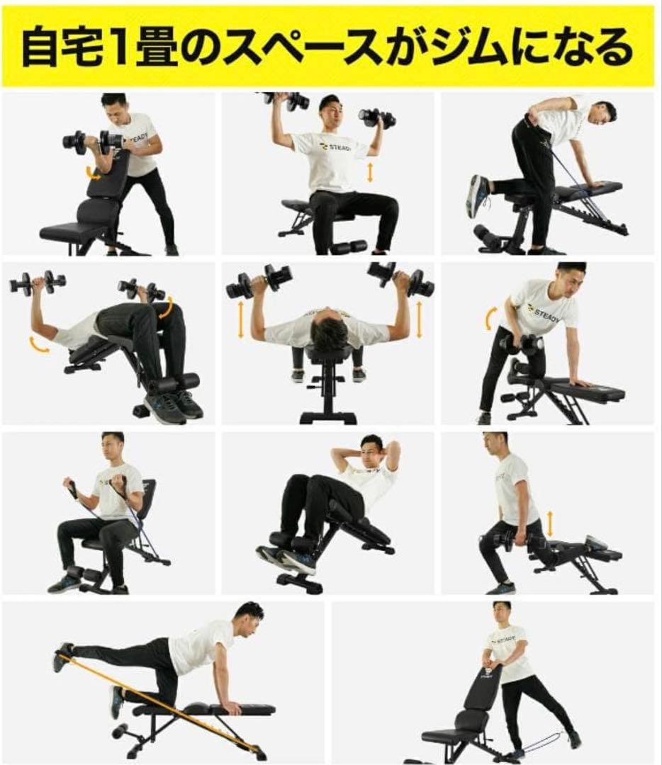 iROTEC 80kg ウェイトトレーニングセット