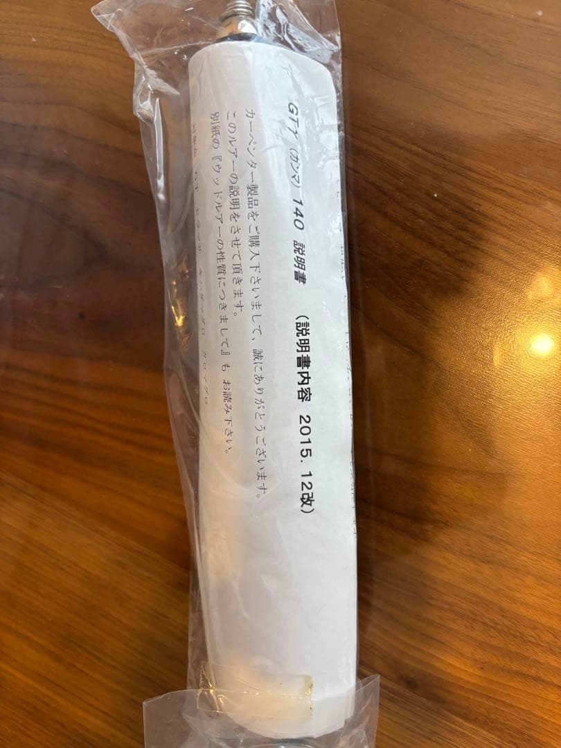 カーペンター　γ140 ガンマ140