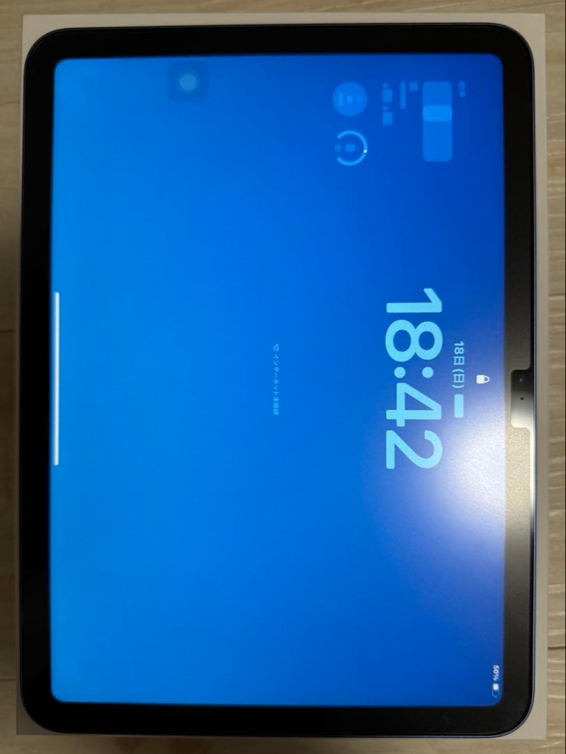 【極美品】iPad（第10世代） 64GB ブルー　保護フィルム