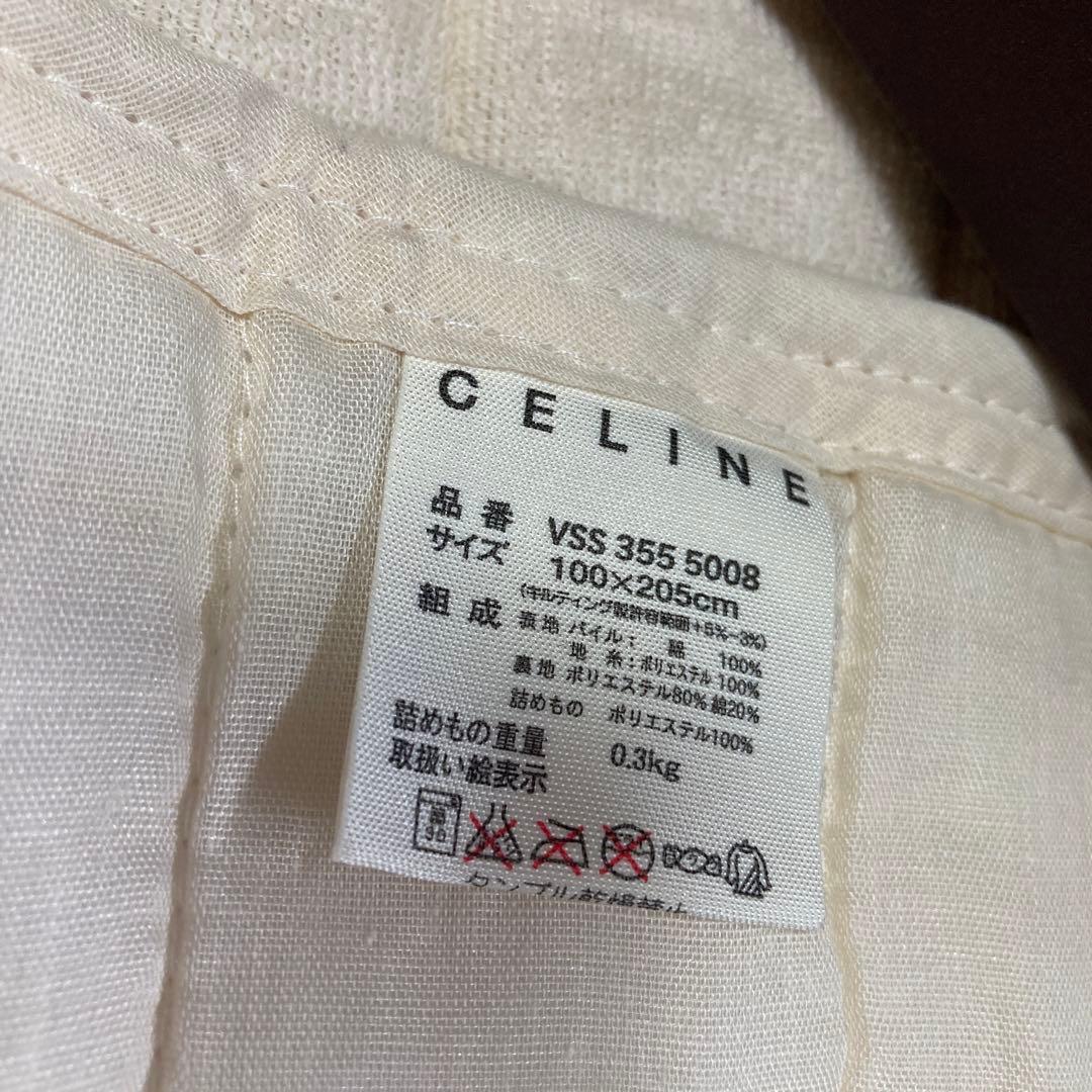 セリーヌ　パットシーツ　ウィンターシーツ　2枚セット　シングル