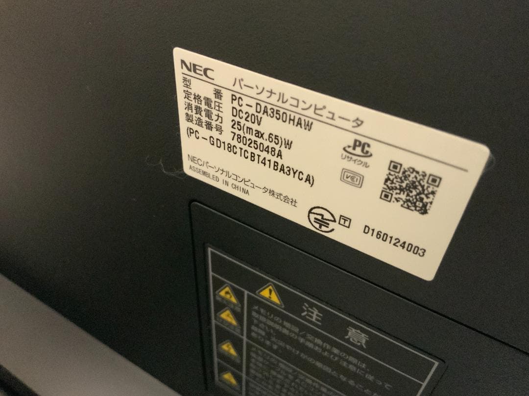 PC-DA350HAW/Win11/8GB/IPS液晶/Celeron3865U