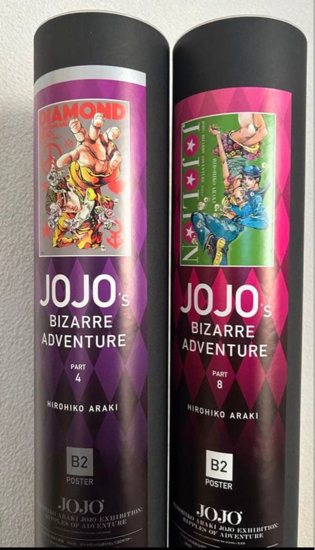 ジョジョ展 ポスター 2点セット 4部 8部