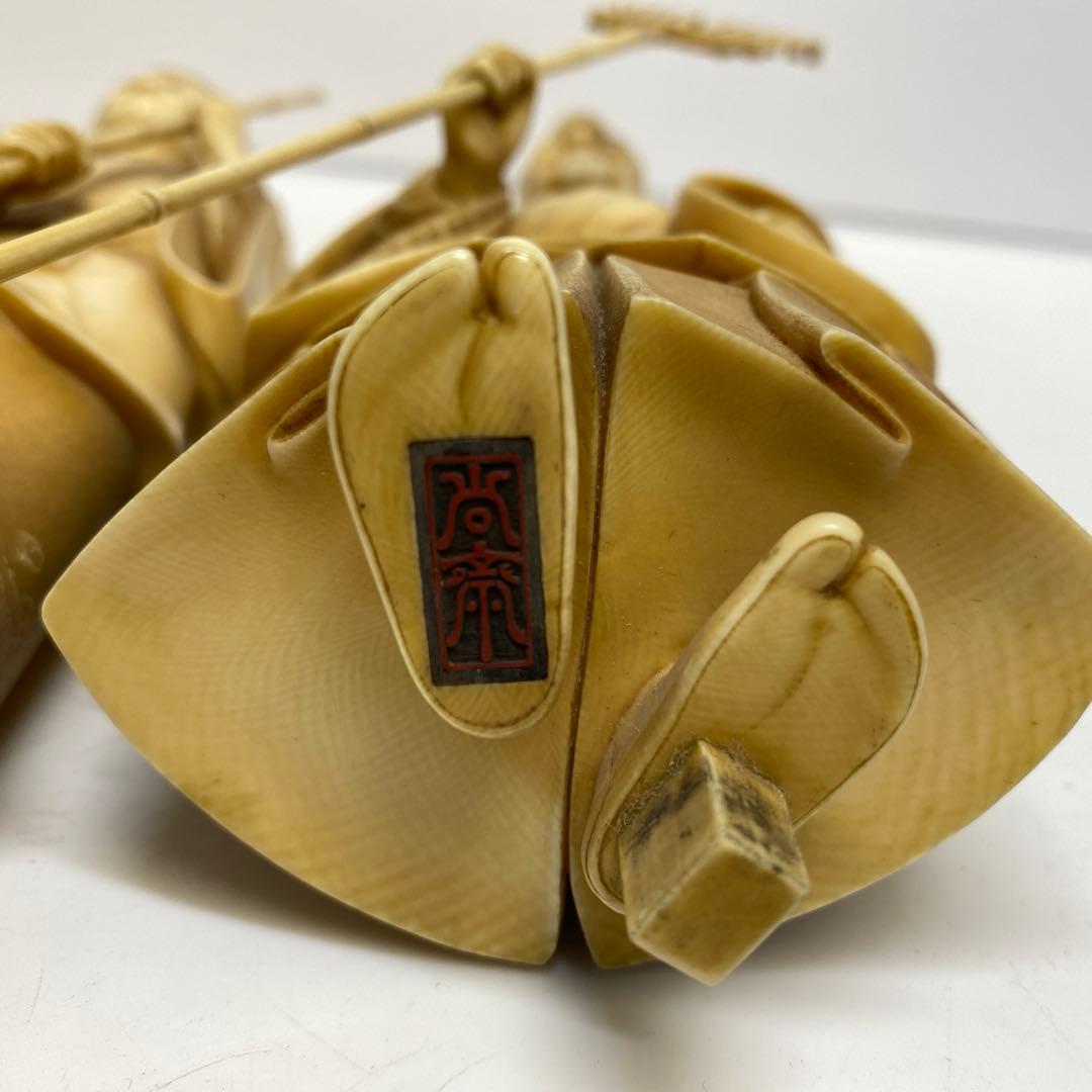 専用桜井宗斎（名工）　極上　高砂一対1011g 共箱 トトサ　東さ8-0107②