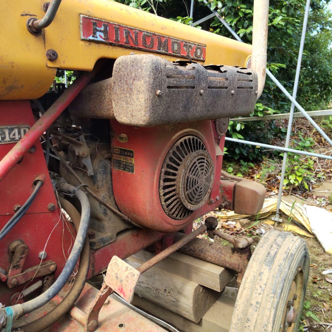 日の本トラクター MB-140 赤/黄