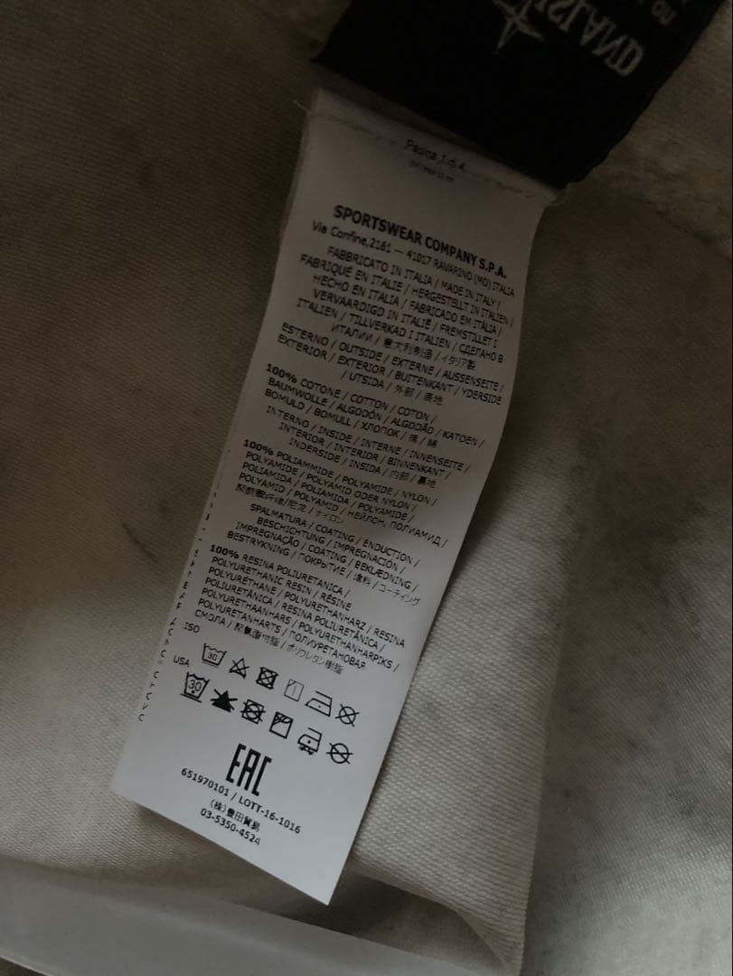 ストーンアイランド　モッズコート　M パーカー　シーピーカンパニー