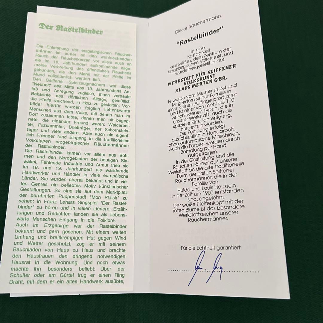 希少☆彡Klaus Merten クラウスメルテン工房　パイプ人形　煙出し人形