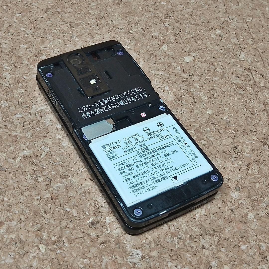 815T PB Soft Bank 携帯捜査官 フォンブレイバー