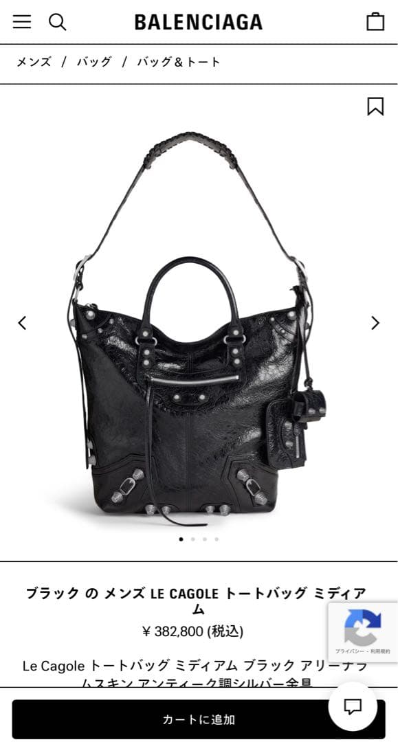 バレンシアガ　ルカーゴ　ショルダーバッグ