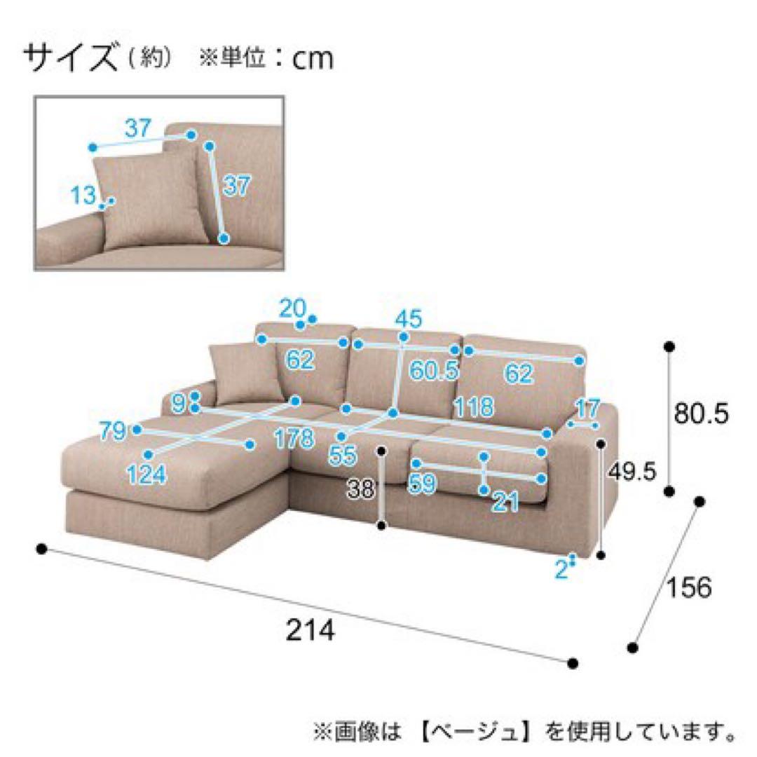 ニトリソファ (NポケットA1N LO ) 3人掛け 送料33000円込み