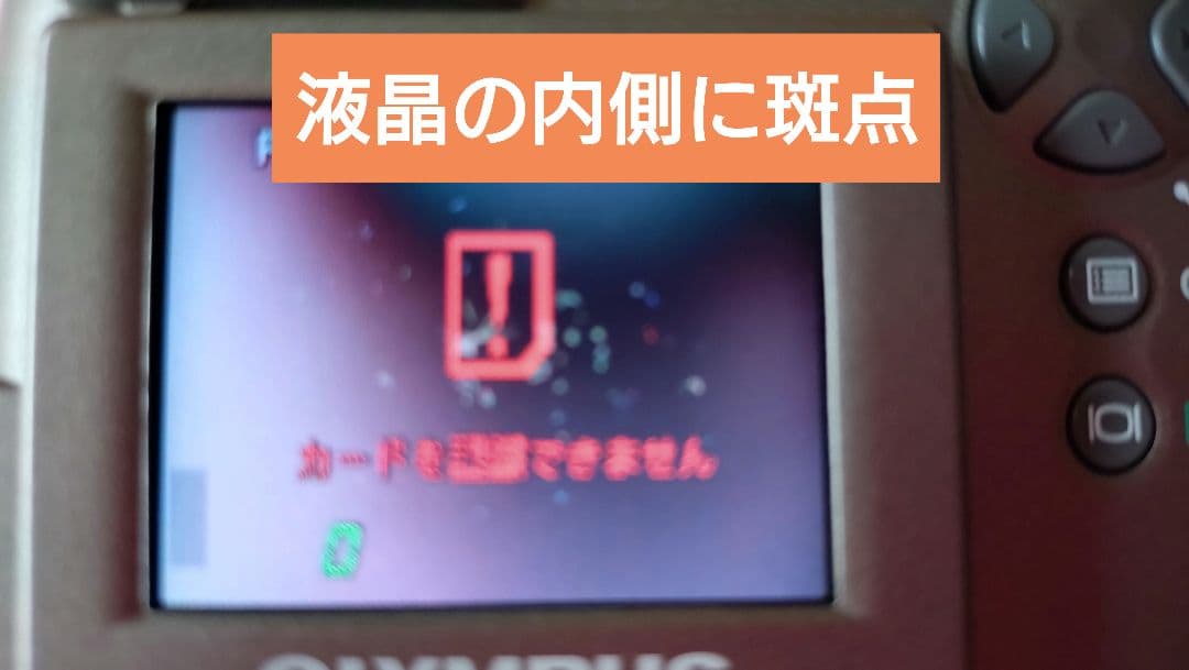 OLYMPUS ✿C-300 ZOOM ✿デジタルカメラCAMEDIA