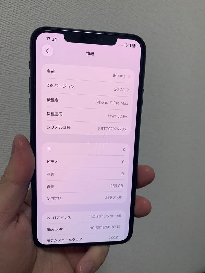 iPhone 11 Pro Max 256GB SIMフリー バッテリー100%