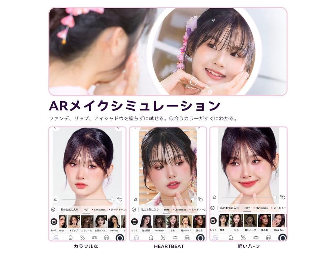 FPD スマート 卓上 鏡 ライト付き 女優ミラー AI 肌診断 ARメイク